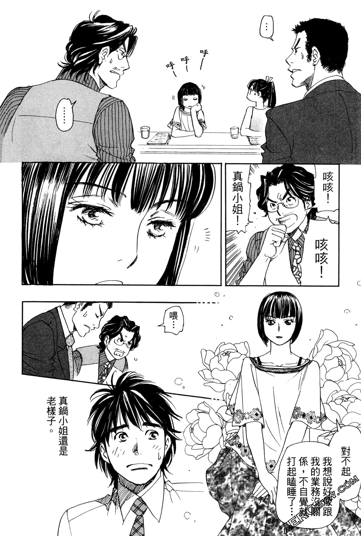 Page 97