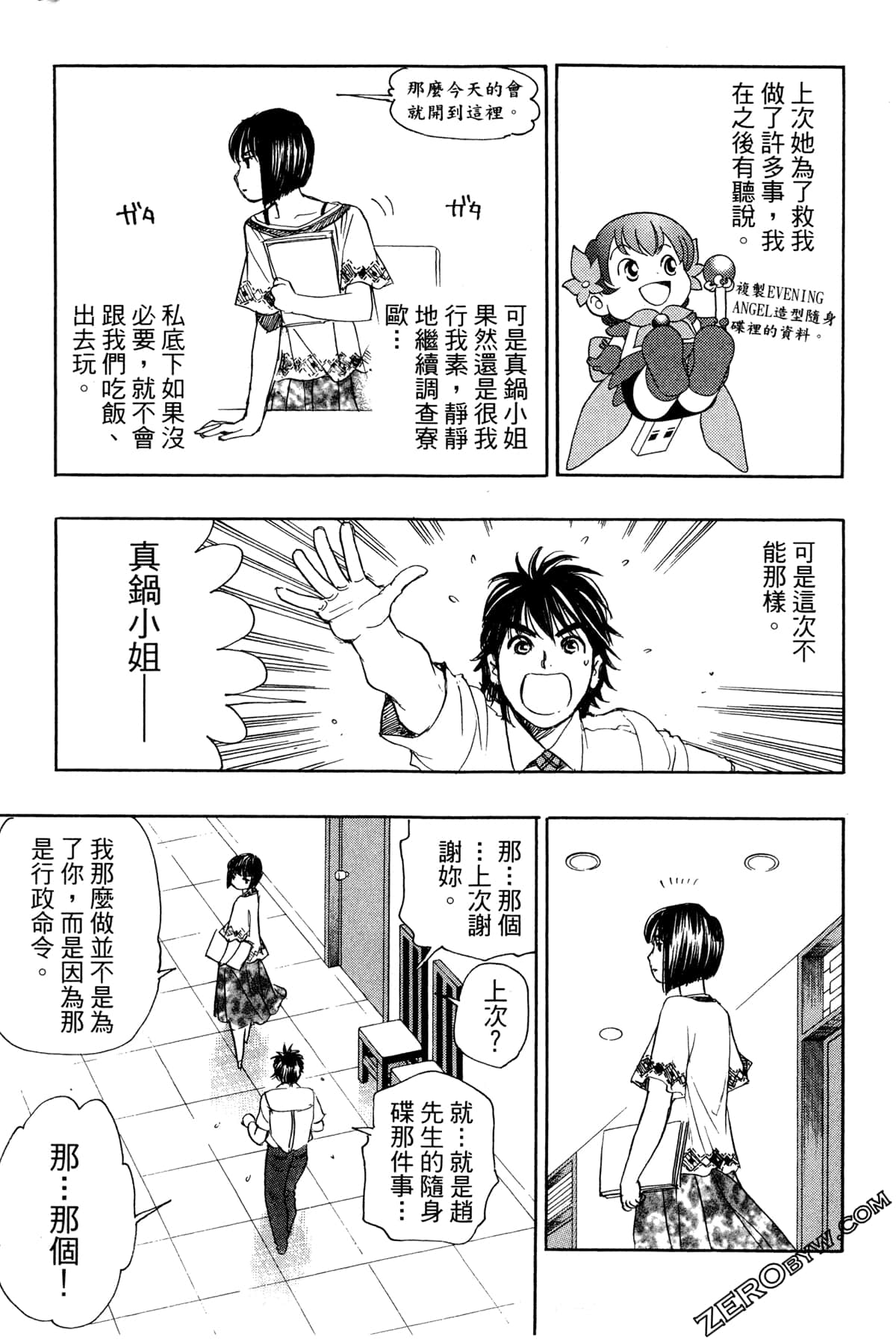 Page 98
