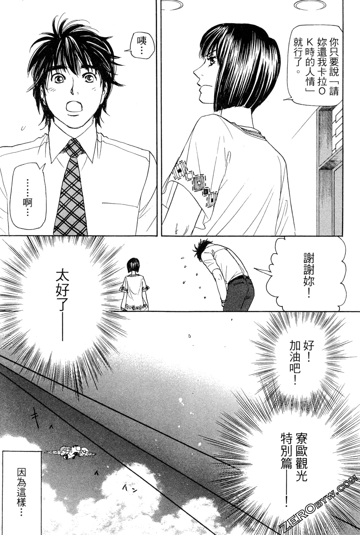 Page 102