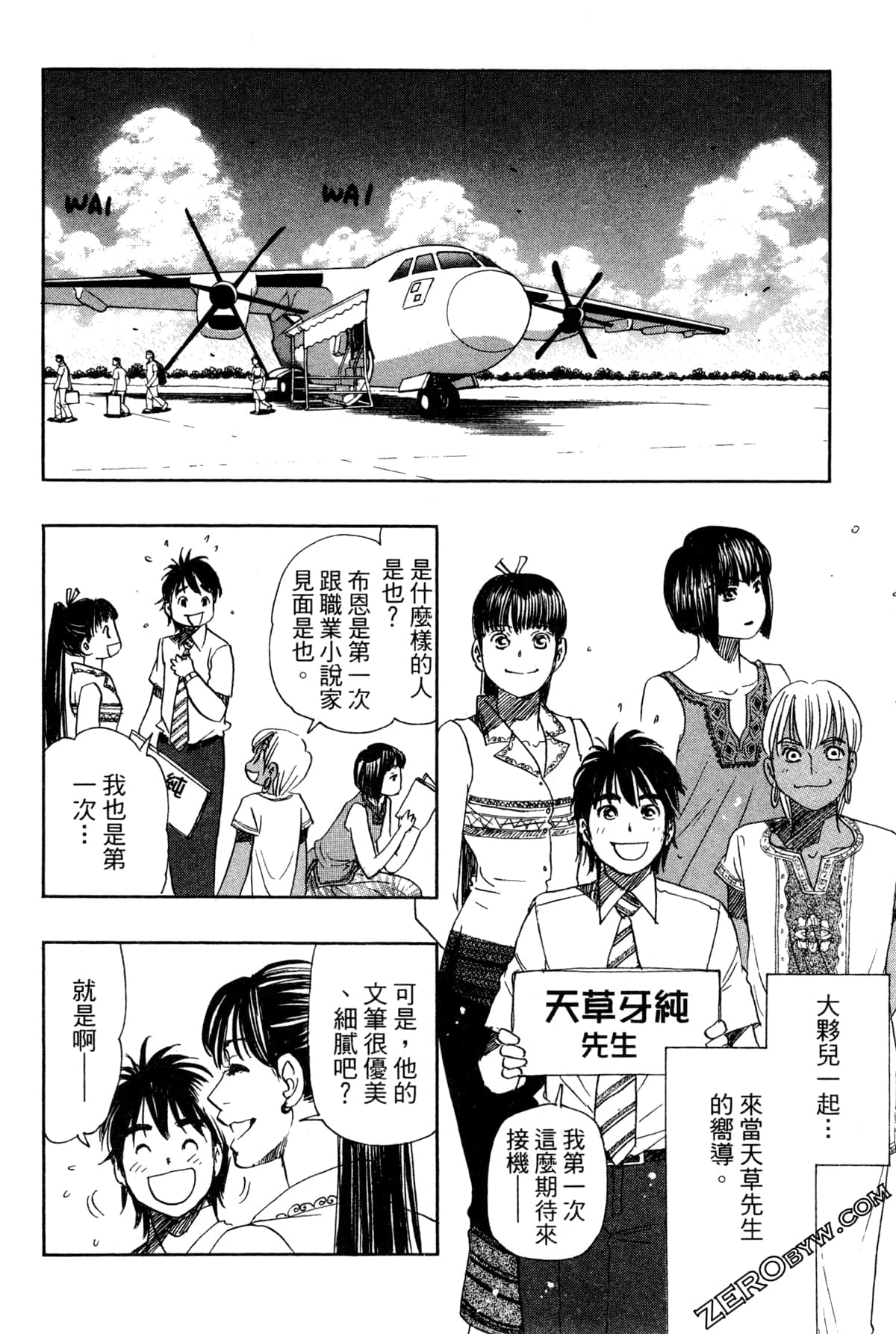 Page 103
