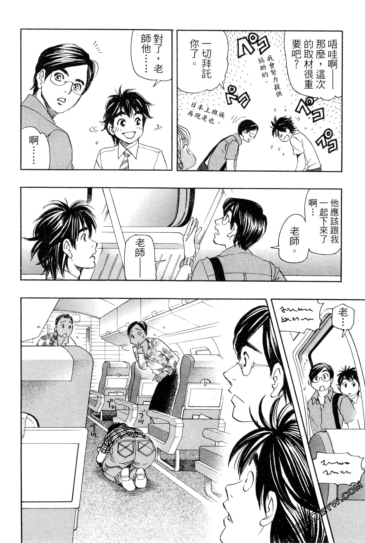 Page 105