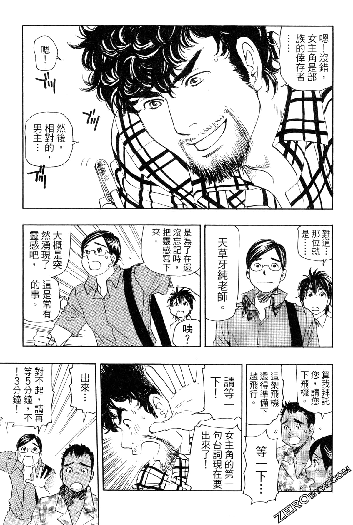 Page 106