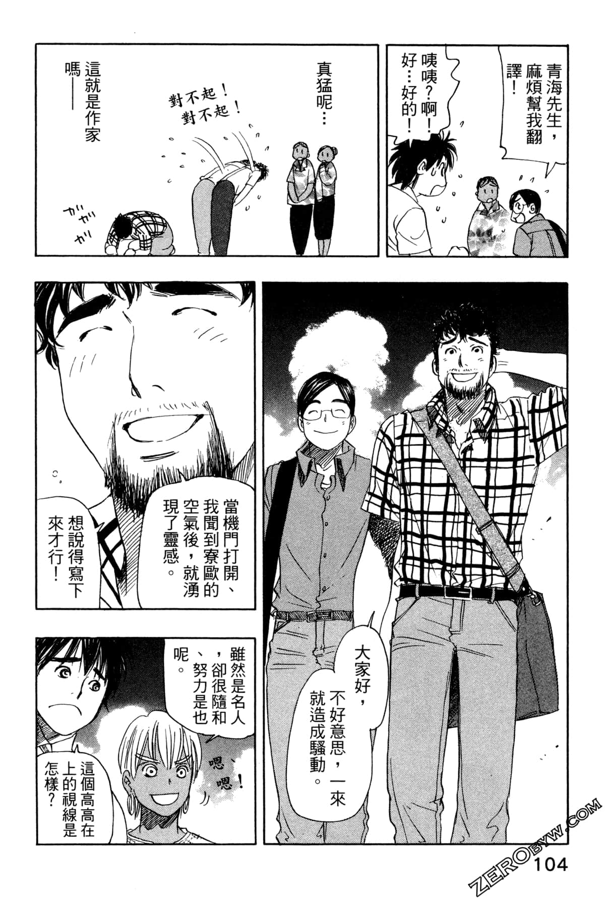 Page 107