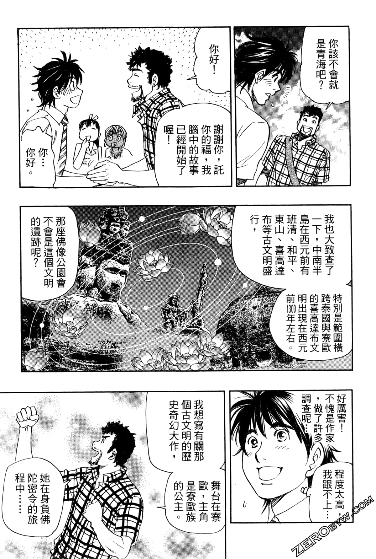 Page 108