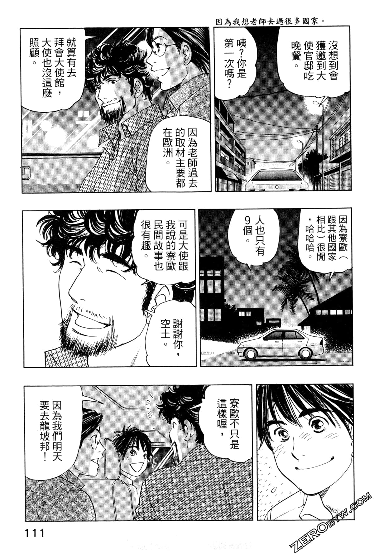 Page 114