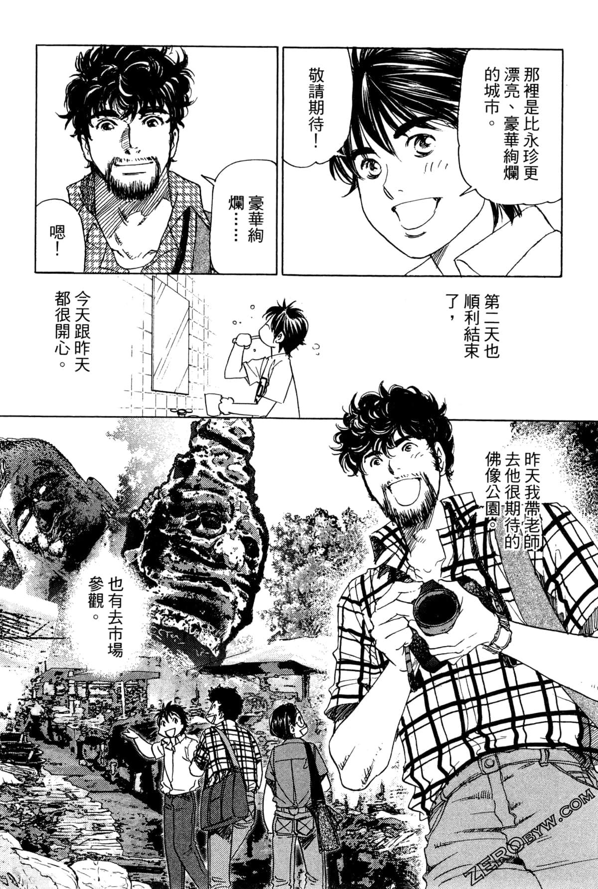 Page 115