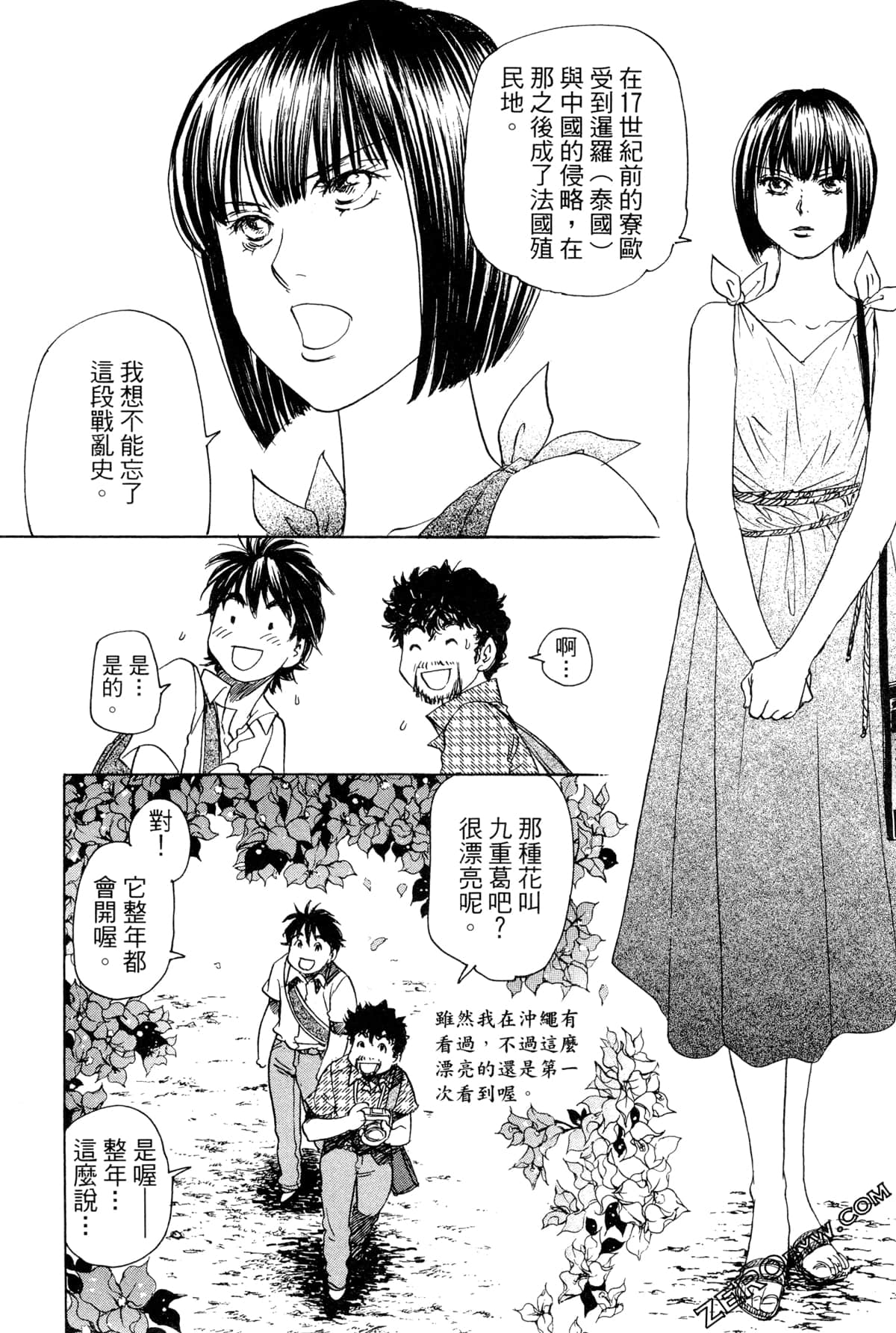 Page 117