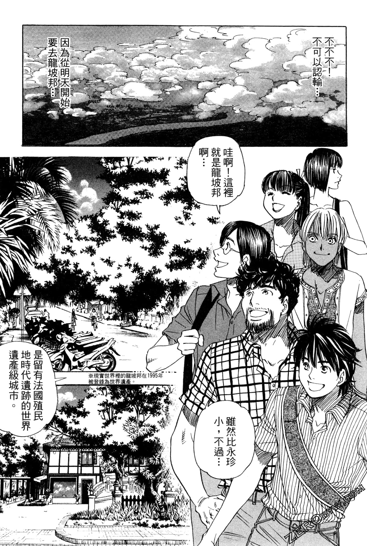 Page 120