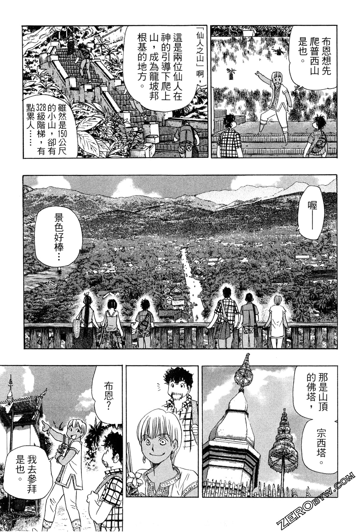 Page 122
