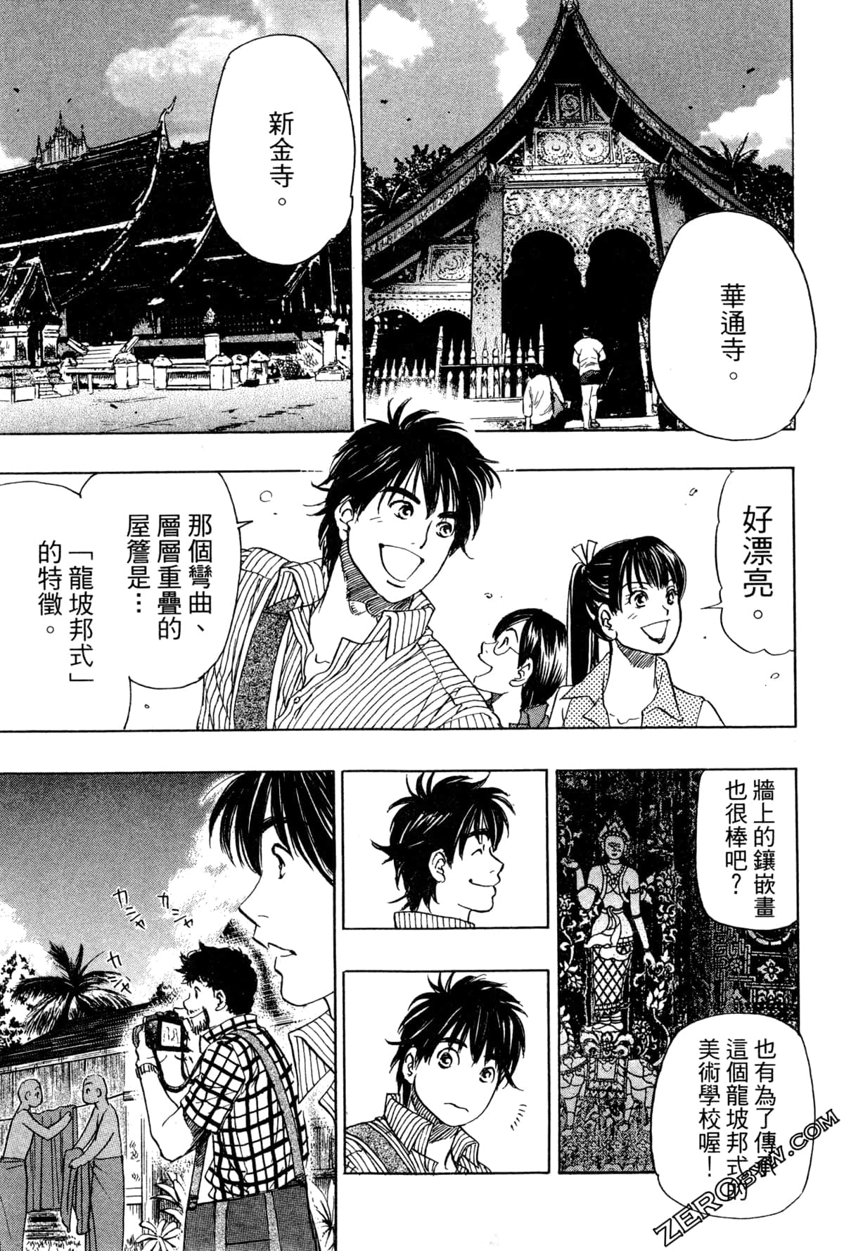 Page 124