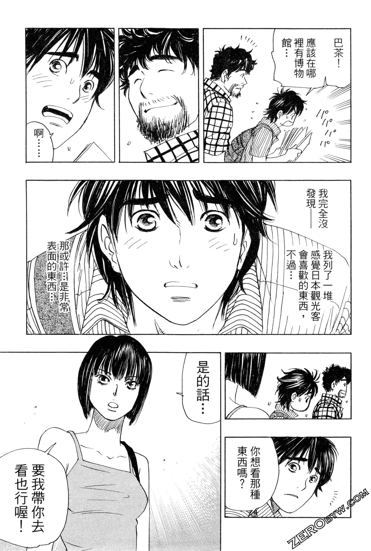 Page 126