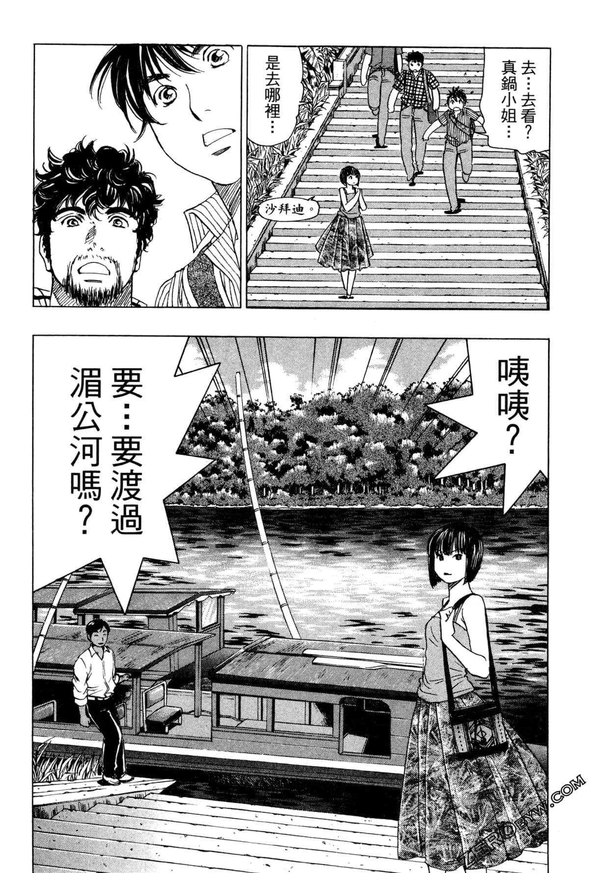 Page 127