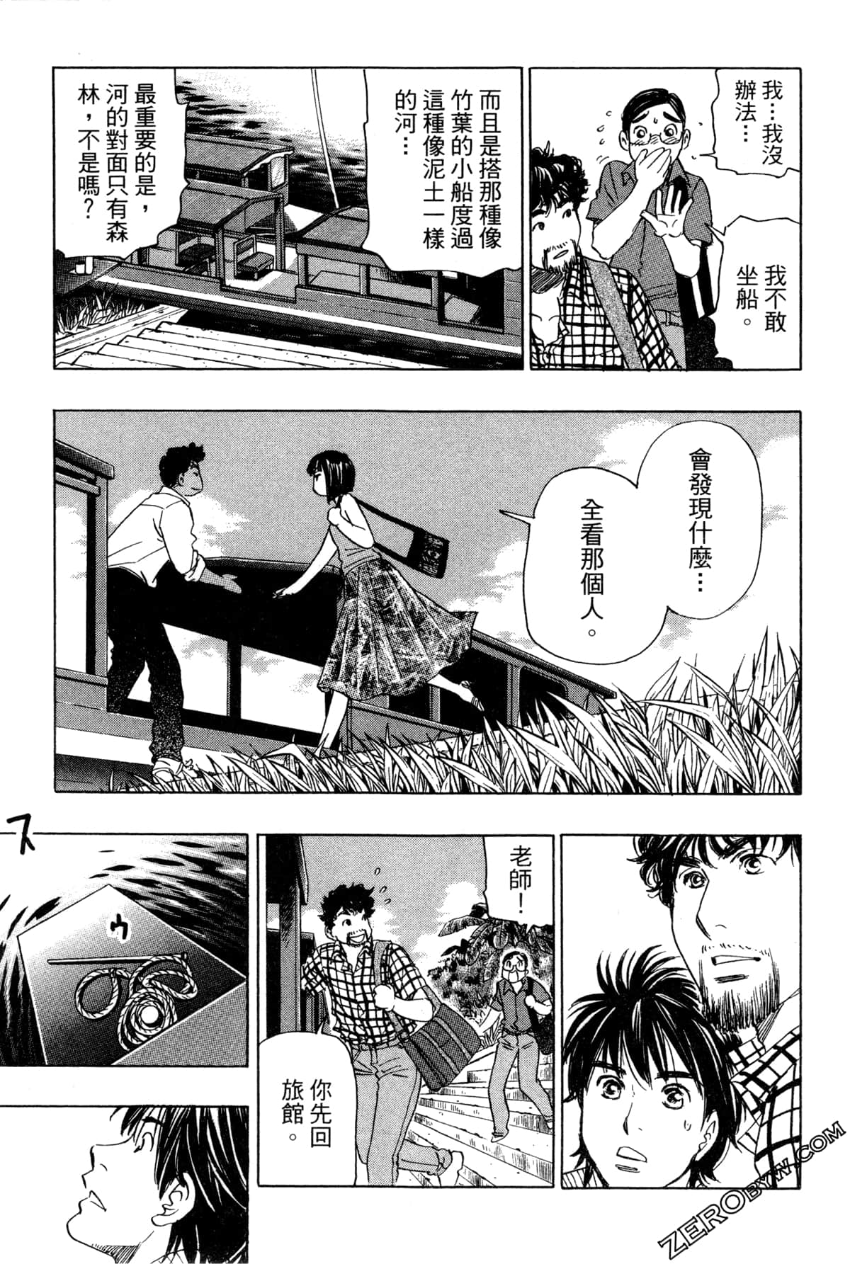 Page 128