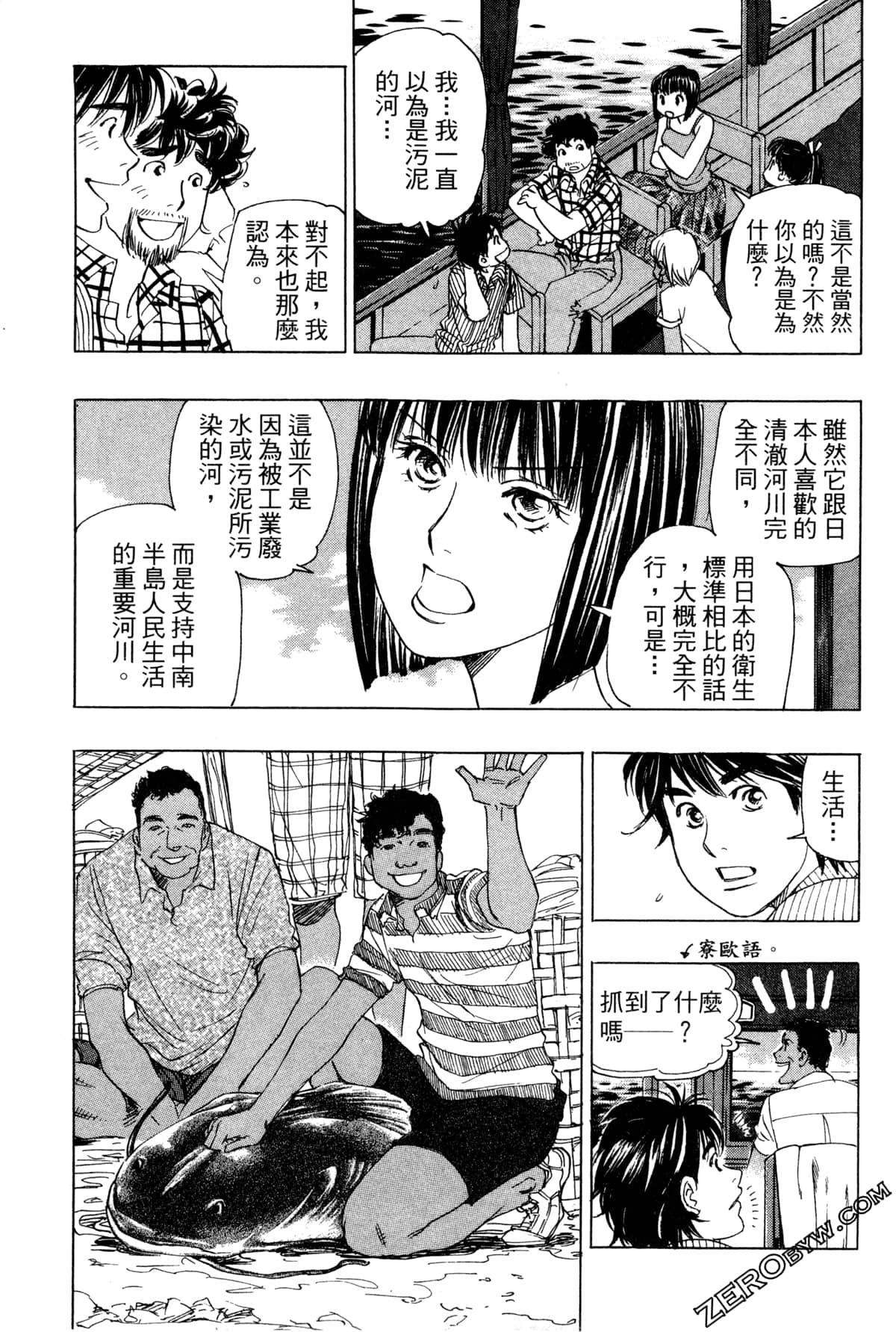 Page 132