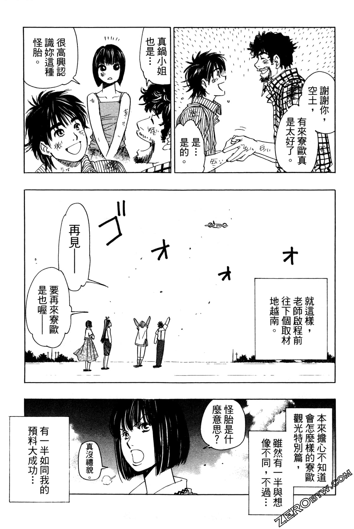 Page 136