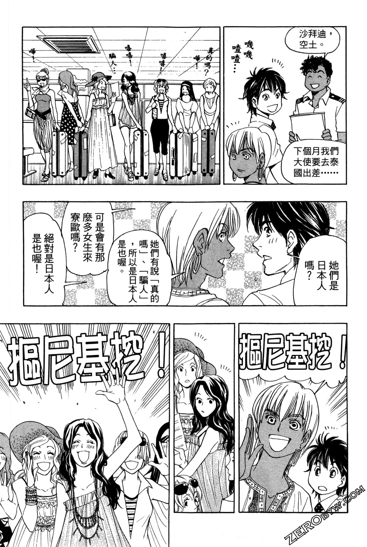 Page 140