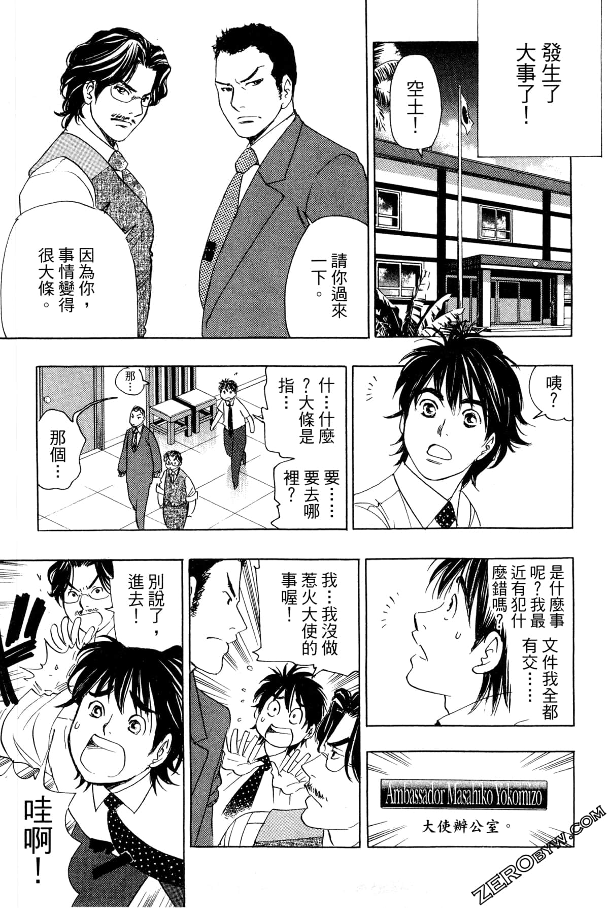 Page 142