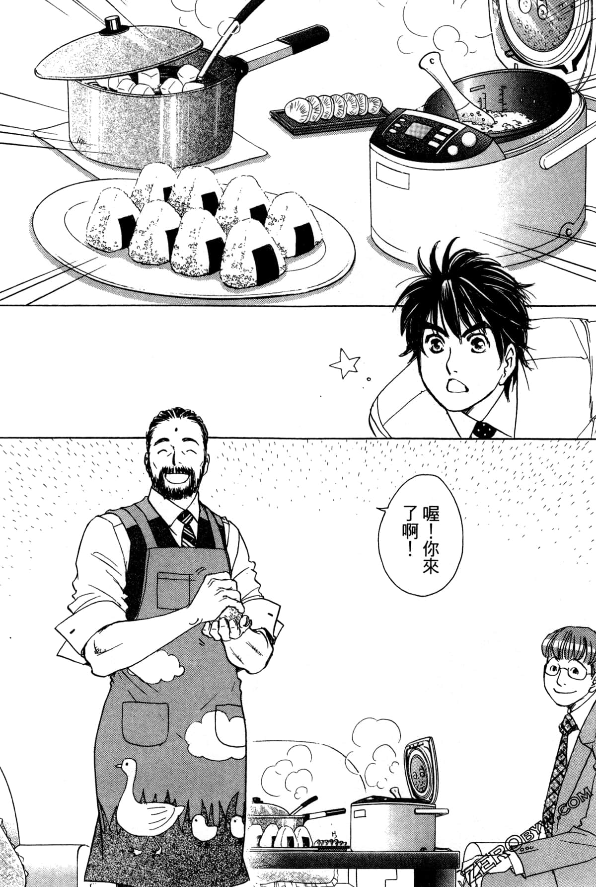 Page 143