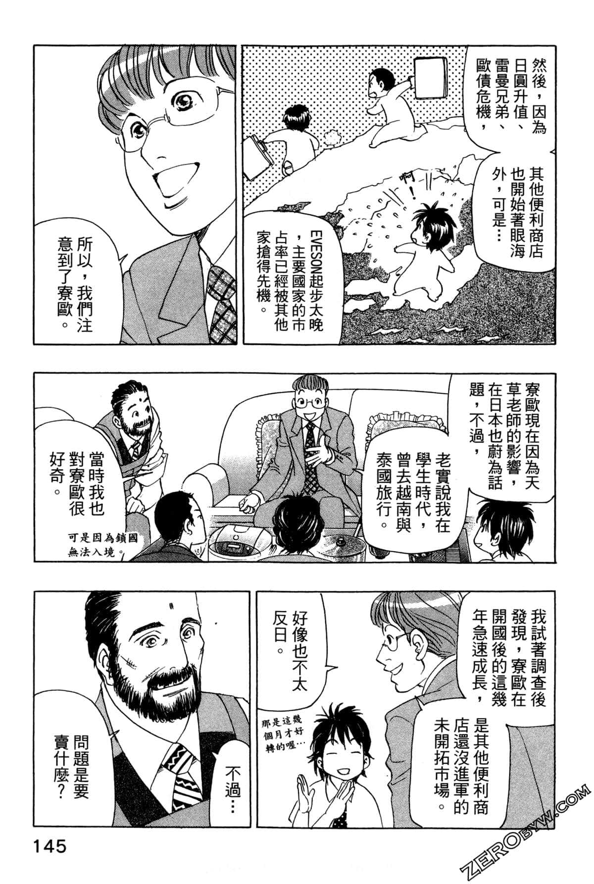 Page 148