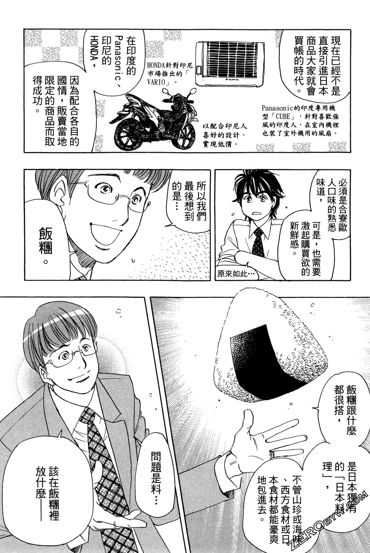 Page 149