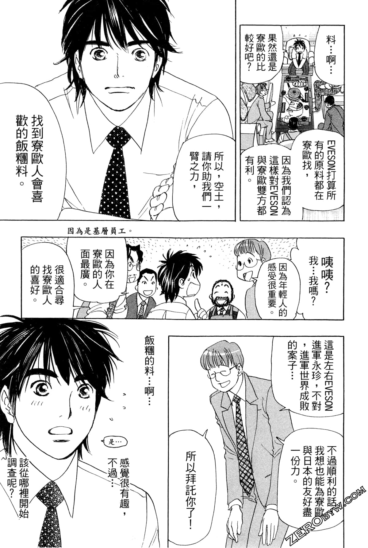 Page 150