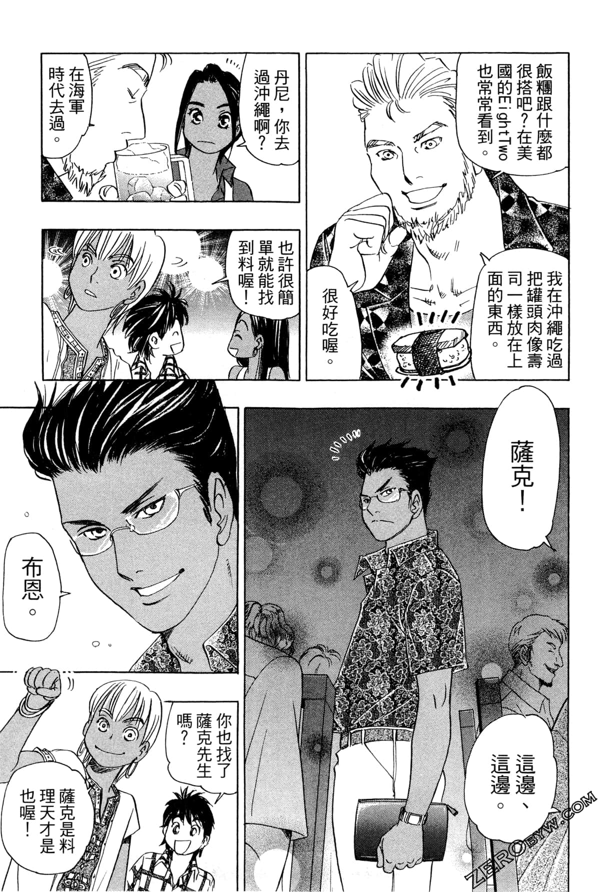 Page 158