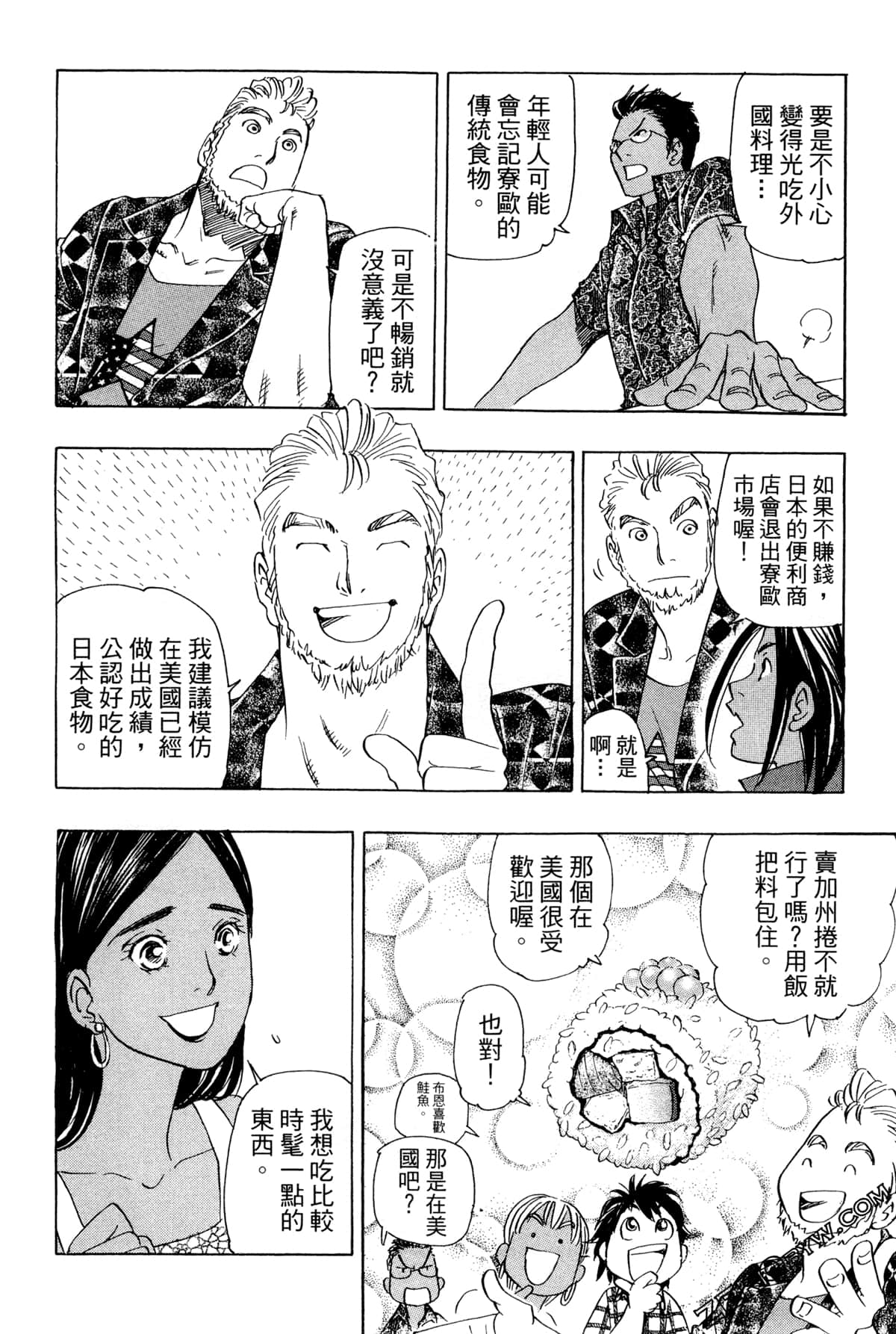 Page 161