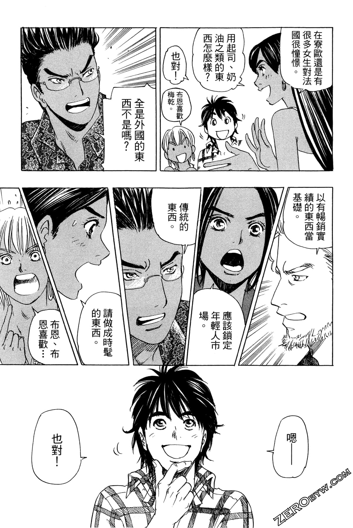 Page 162