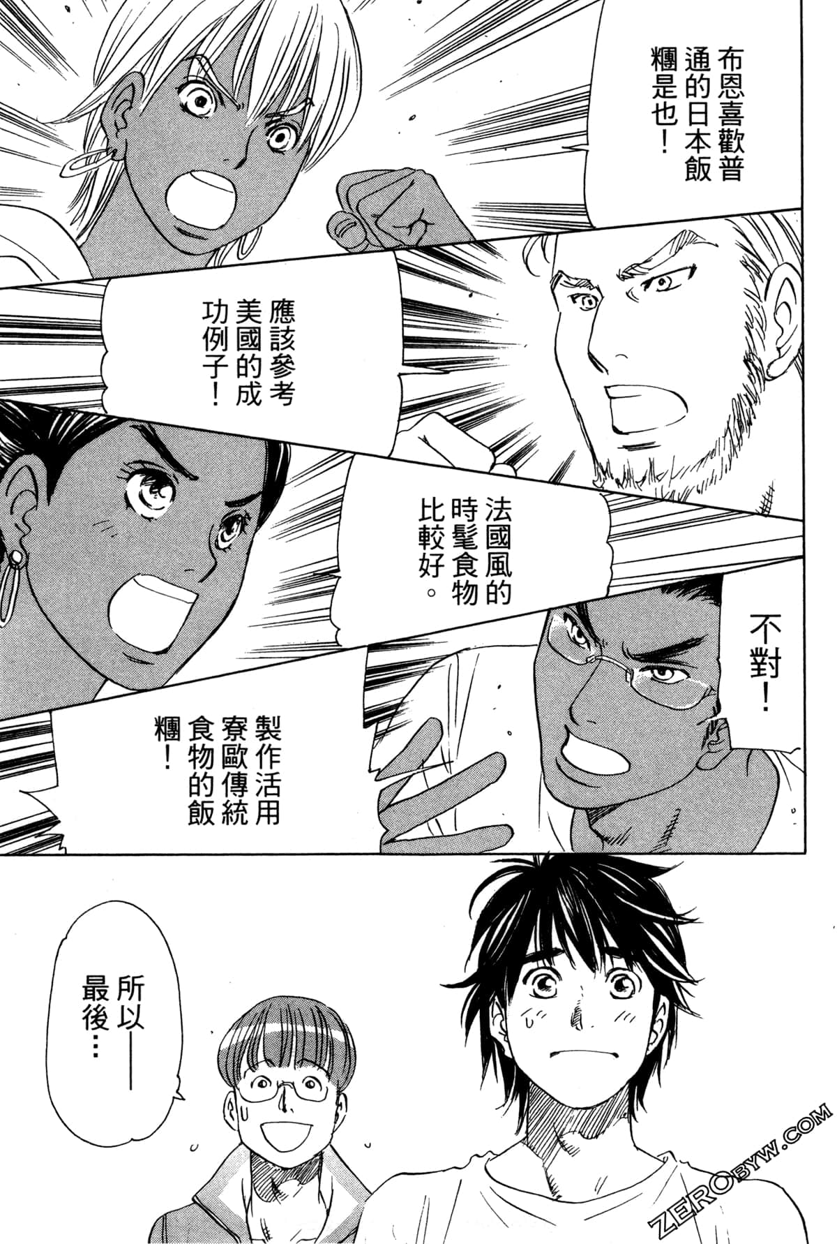 Page 164