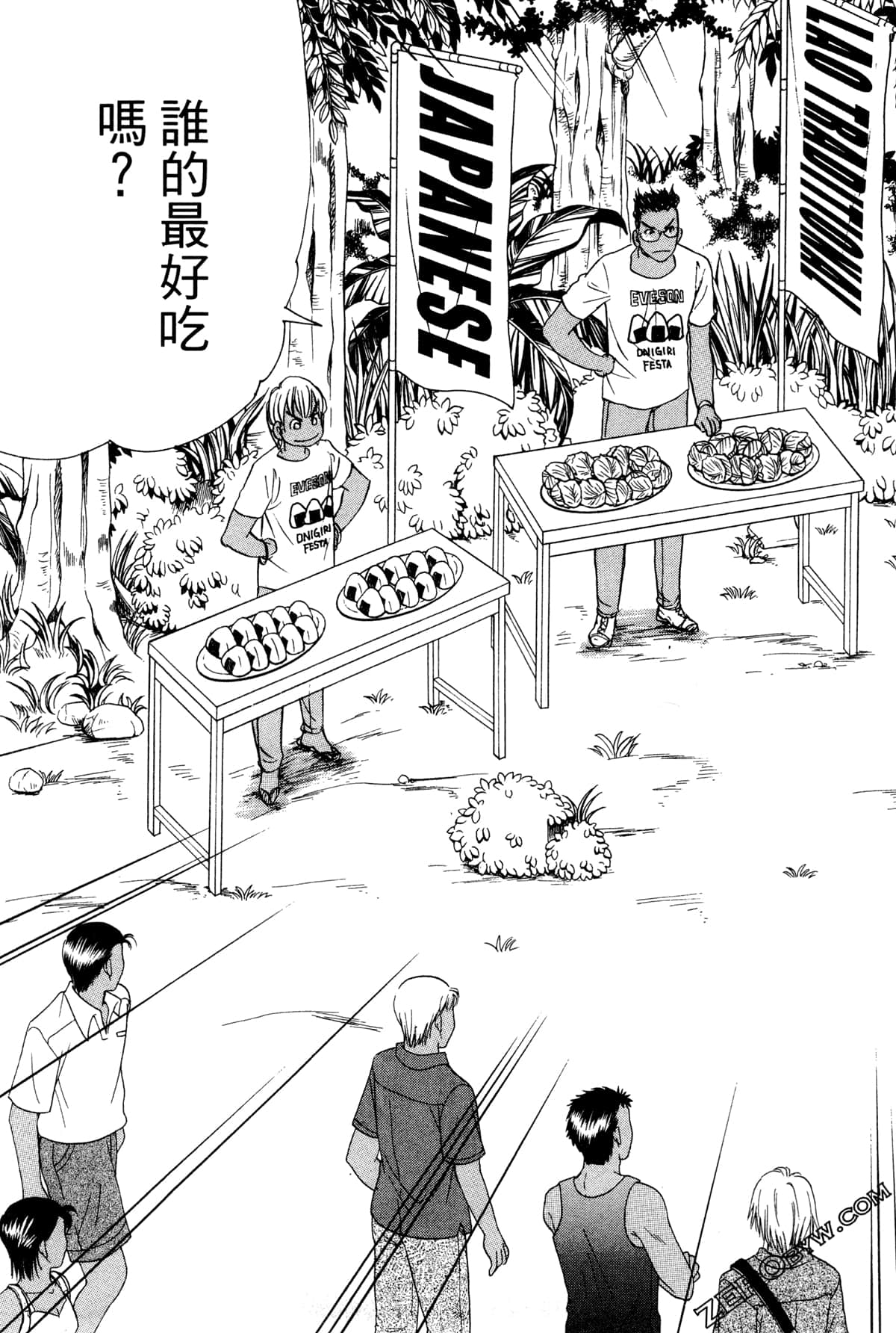 Page 166