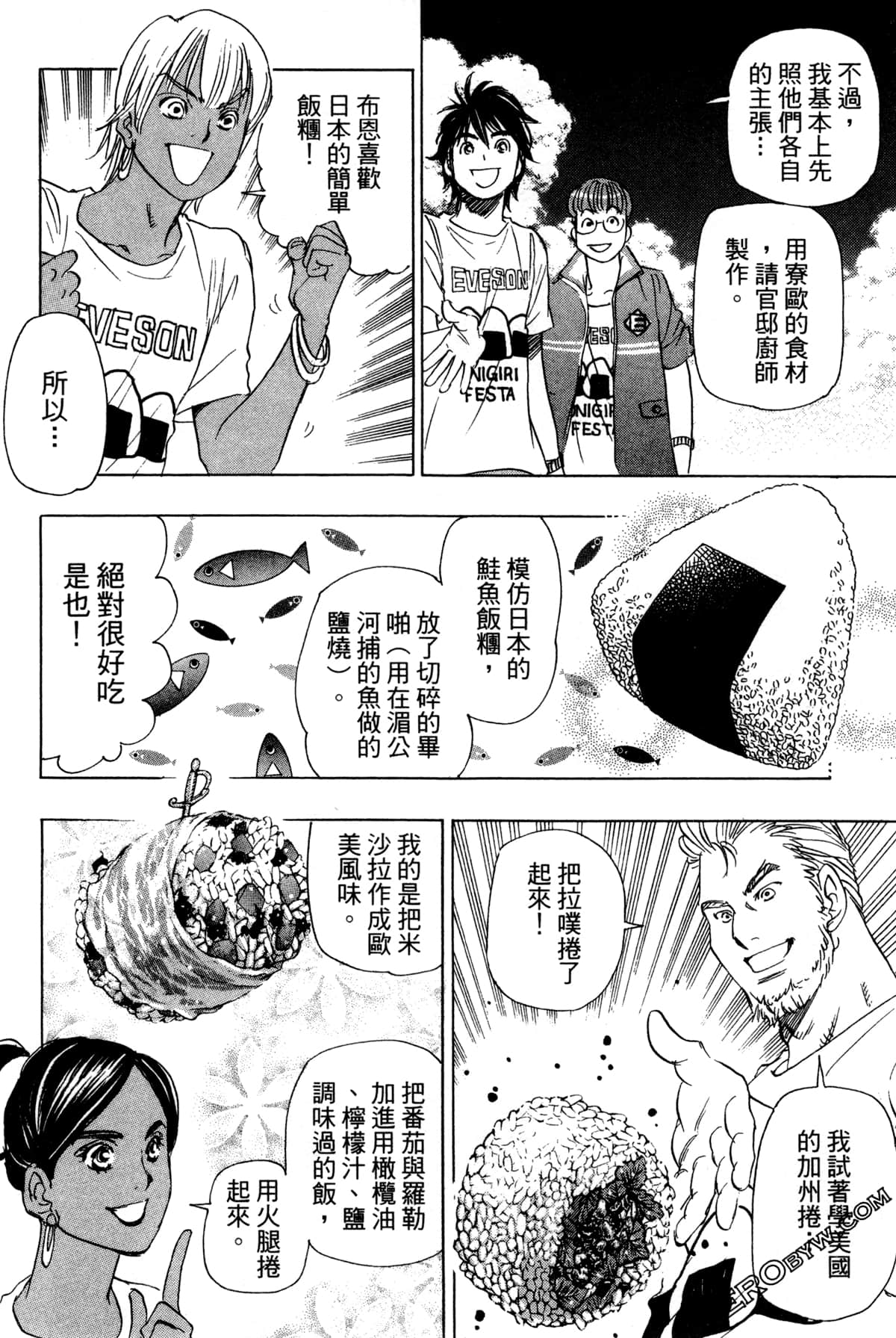 Page 167
