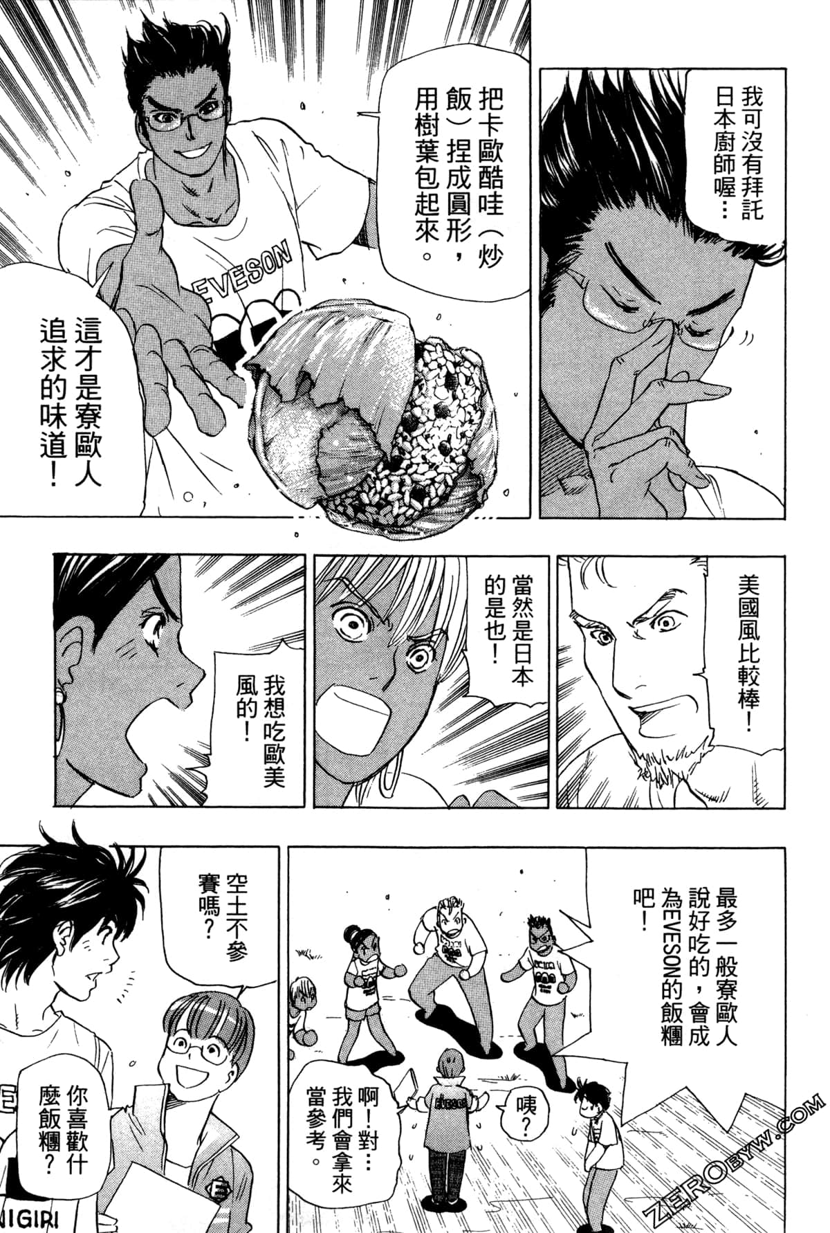 Page 168
