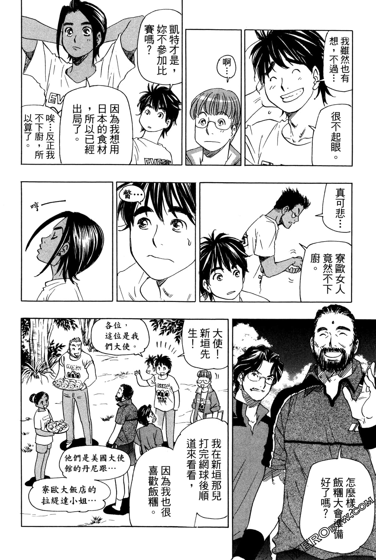 Page 169