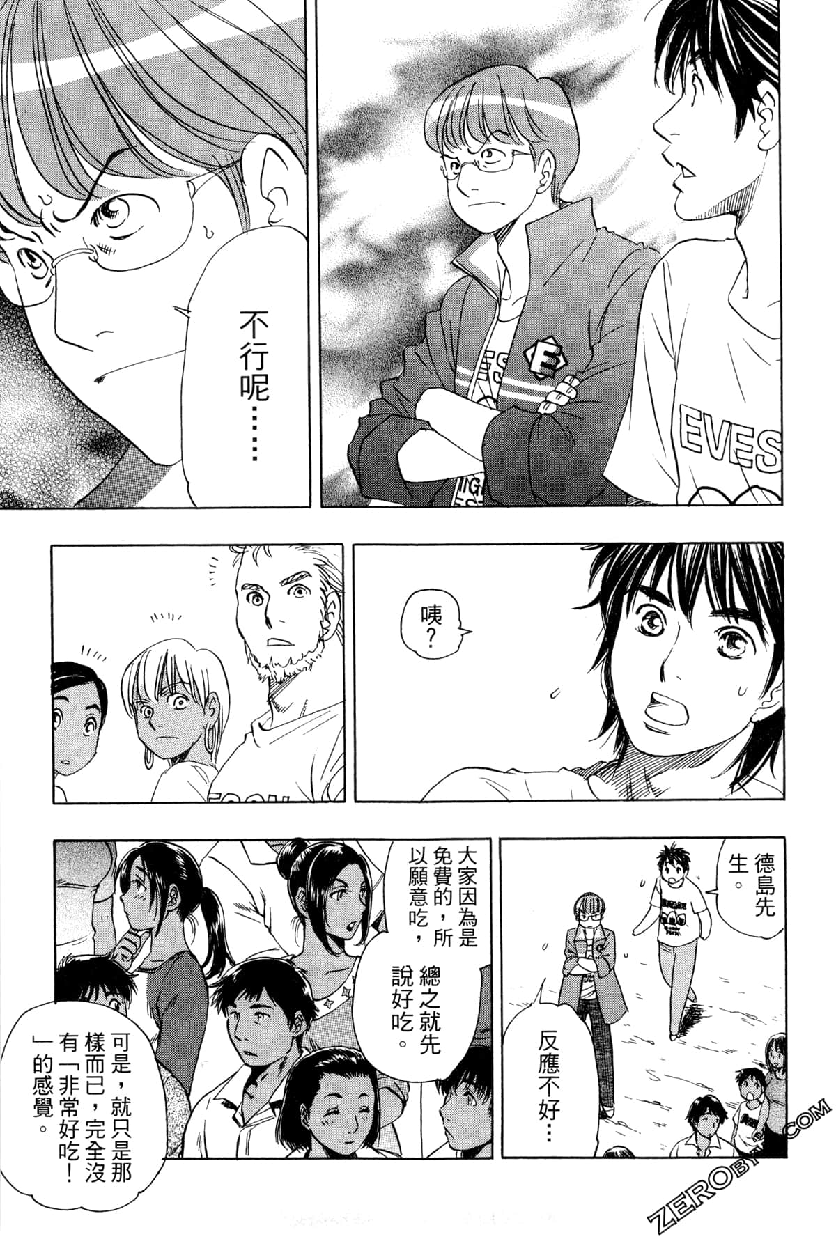 Page 174