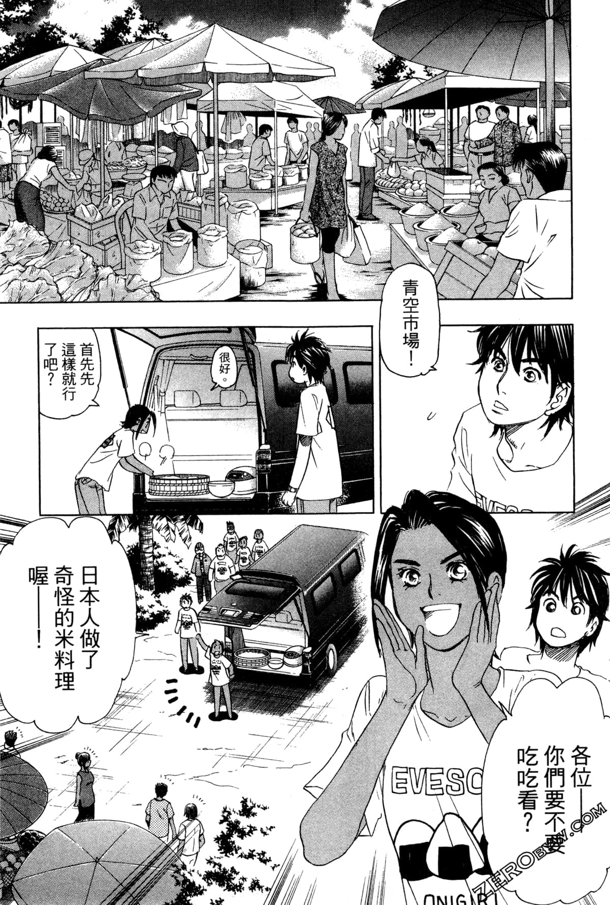 Page 176