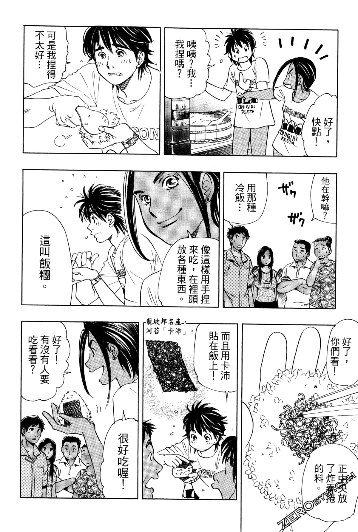 Page 177