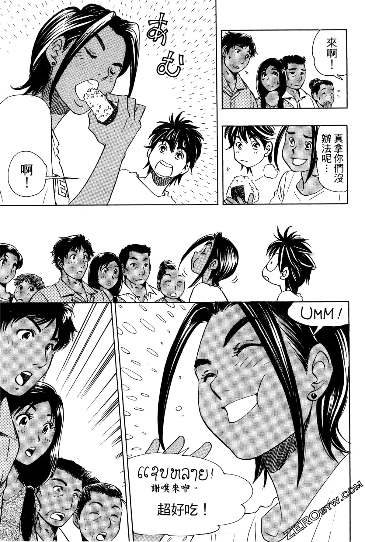 Page 178