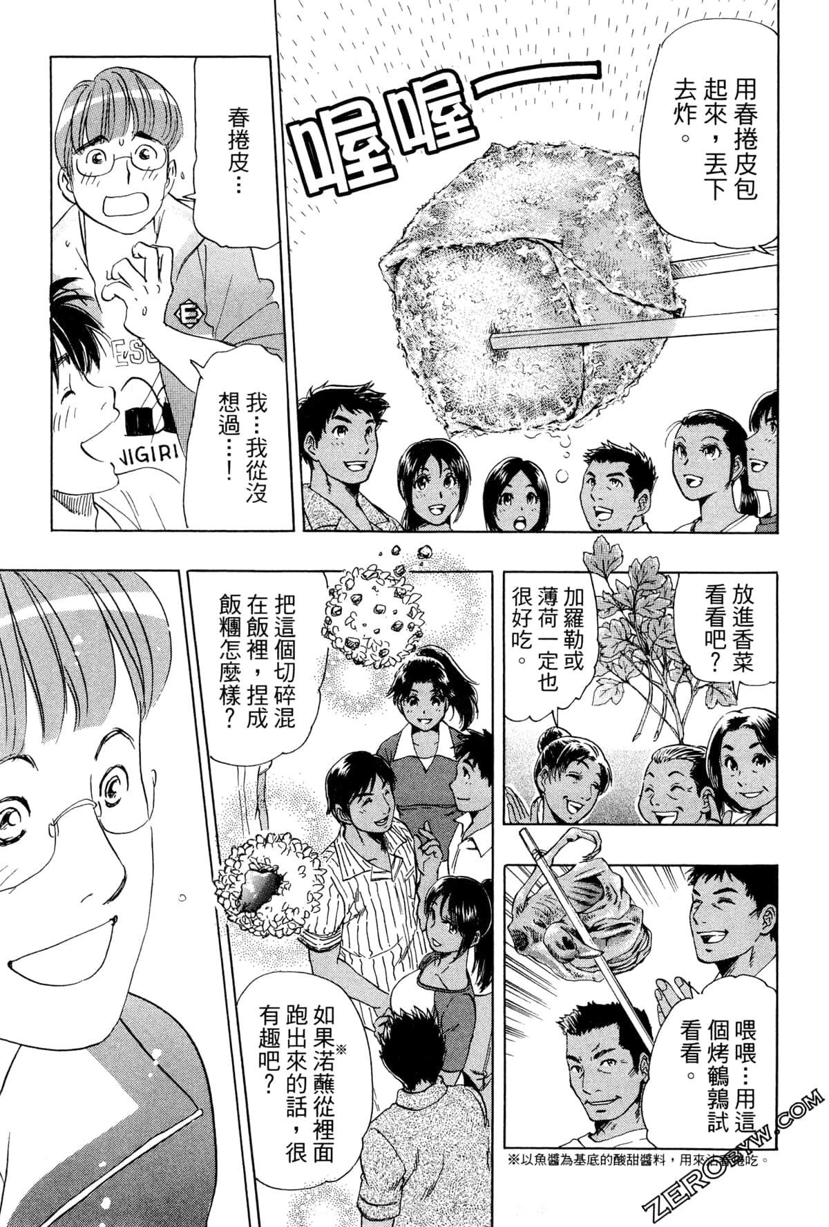 Page 182