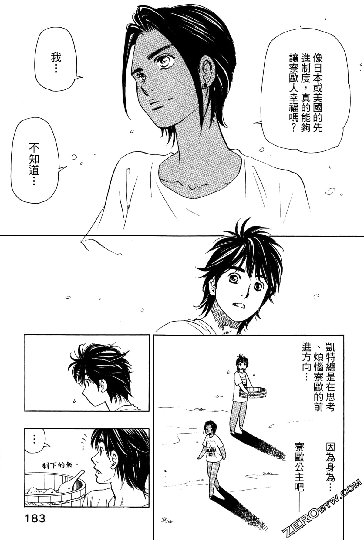 Page 186