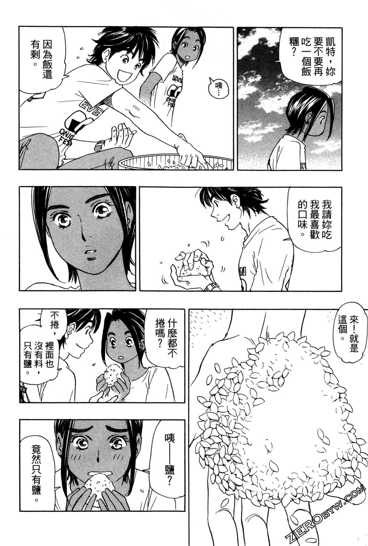 Page 187
