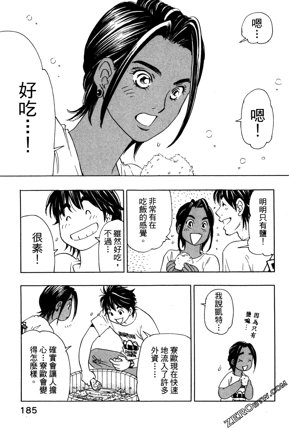 Page 188