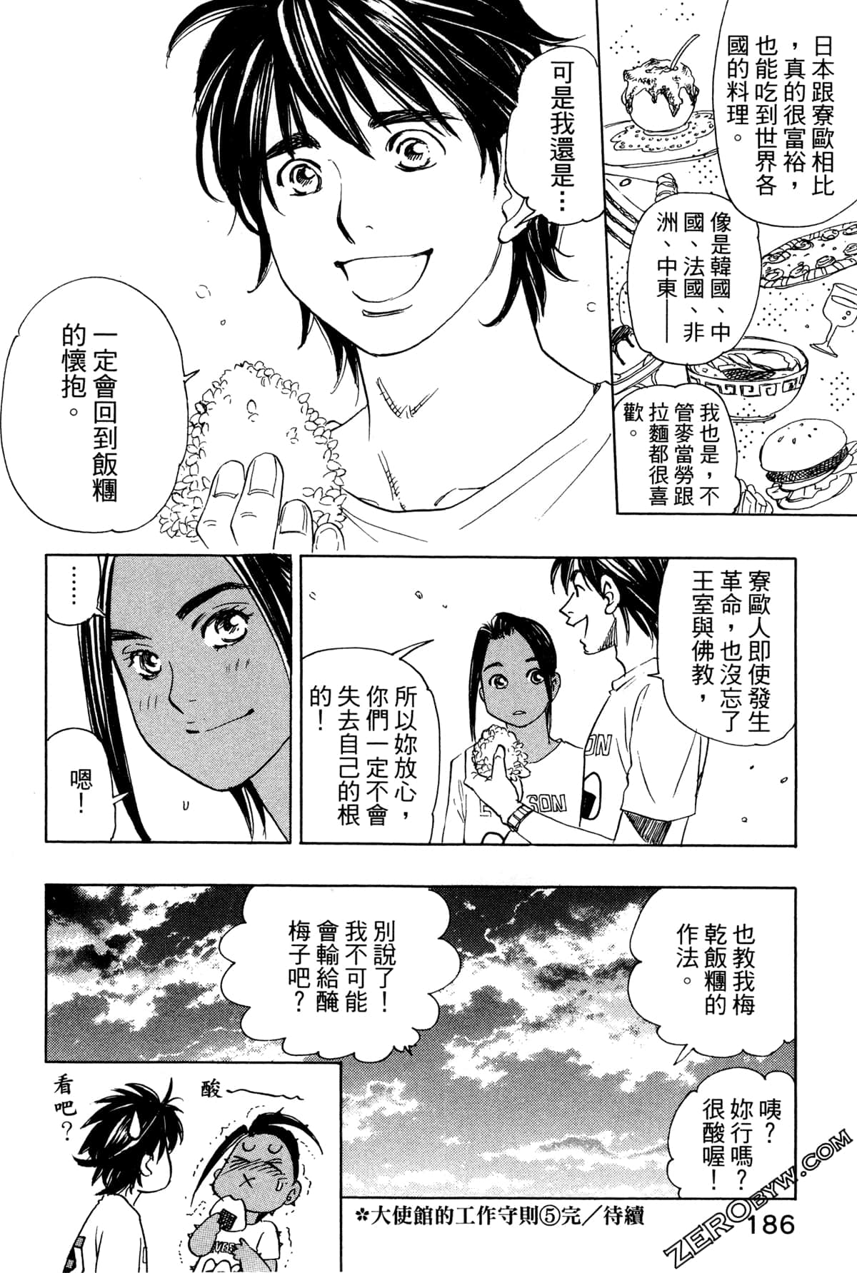 Page 189