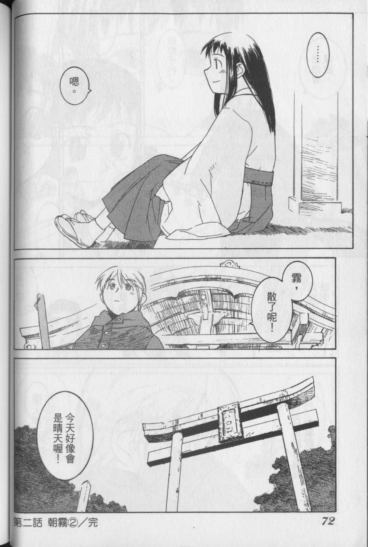 Page 78