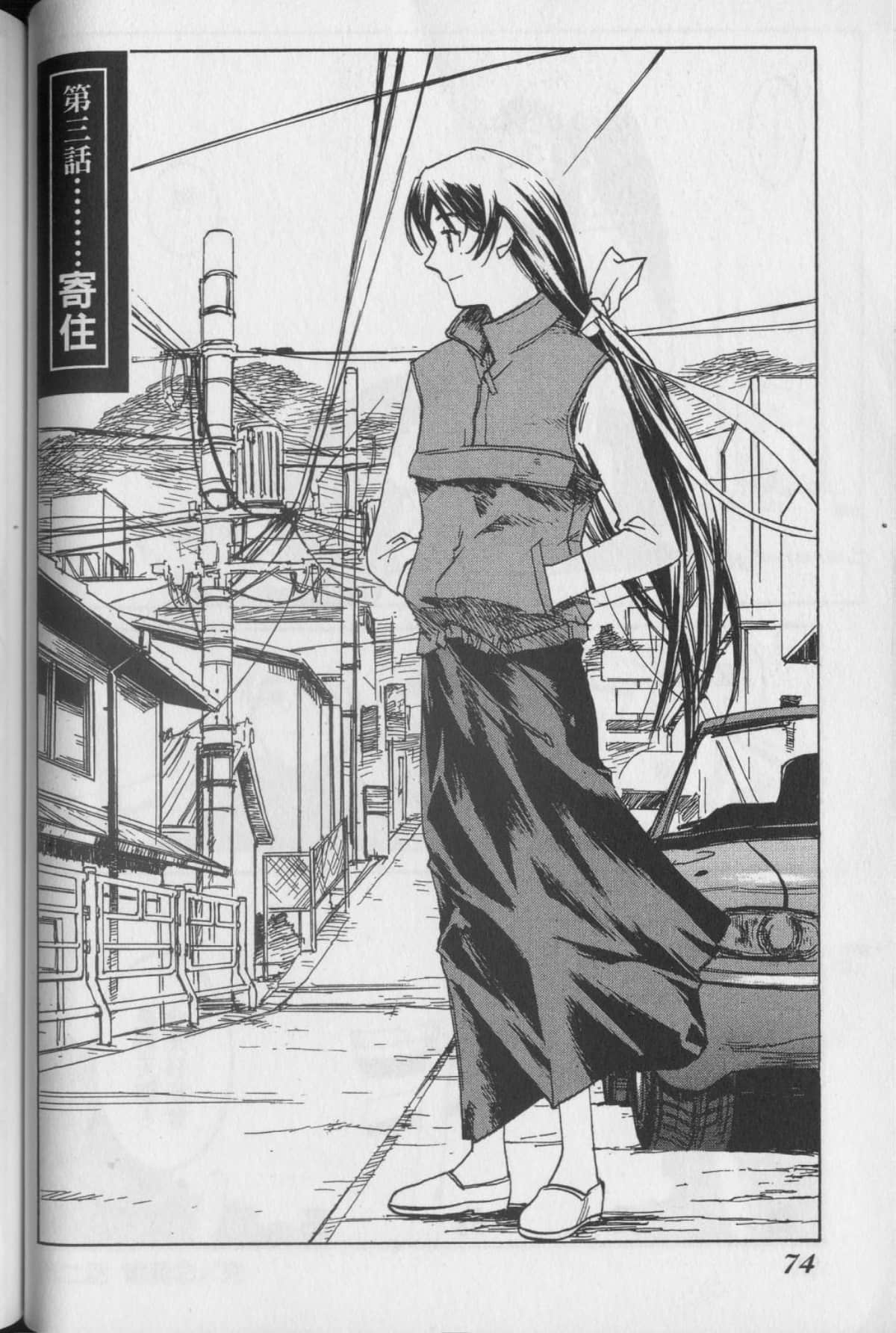 Page 80