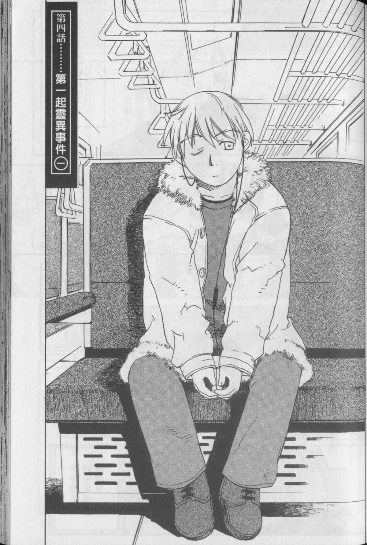 Page 99