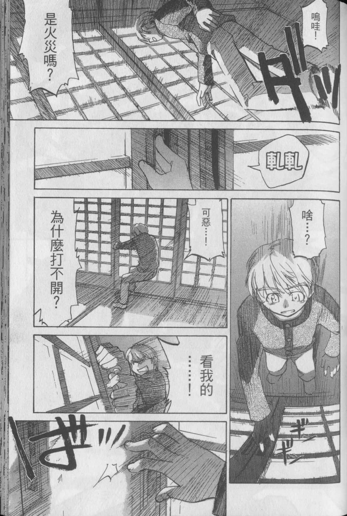Page 113