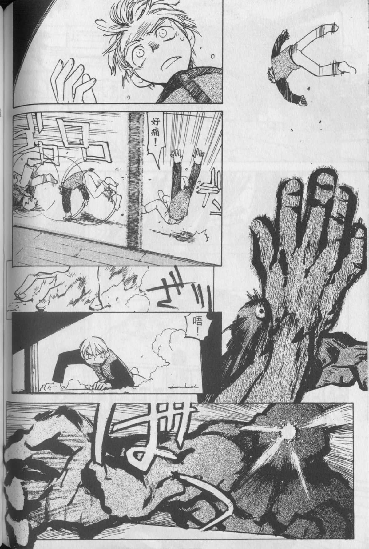 Page 122