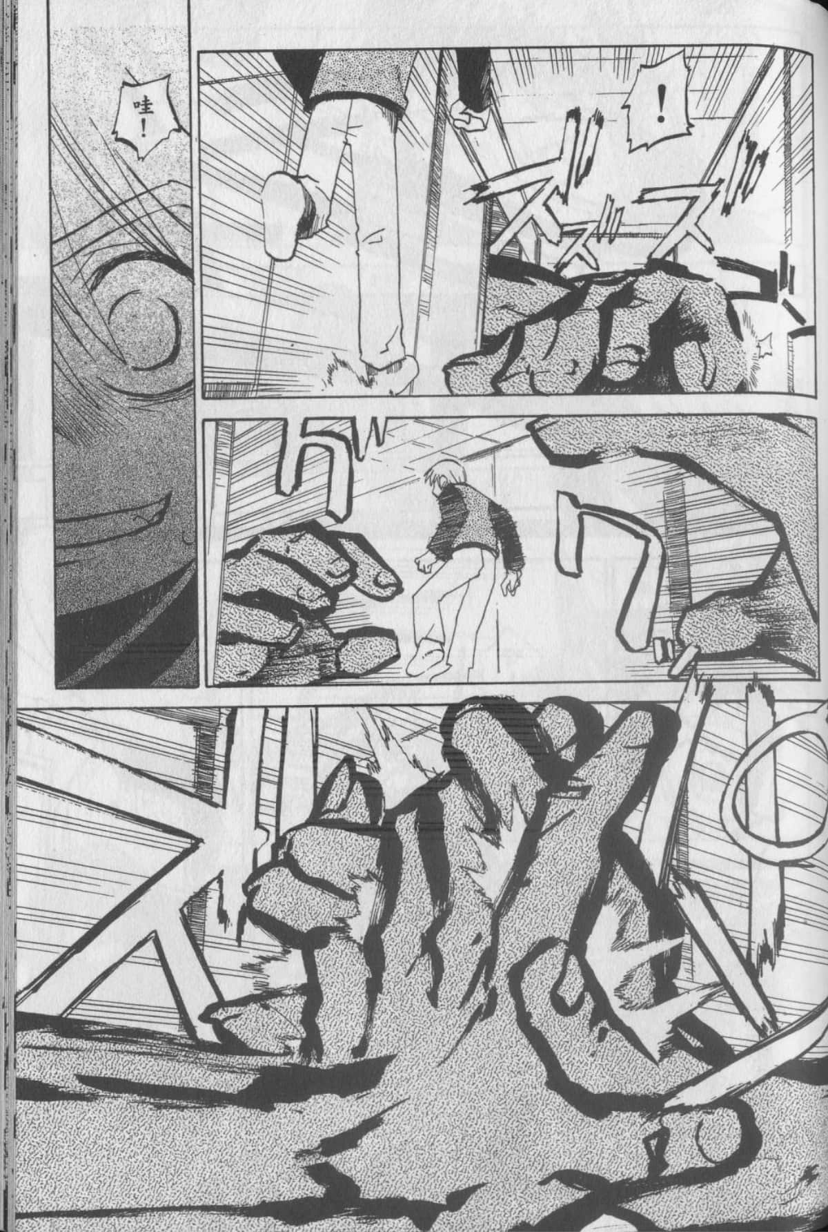 Page 125