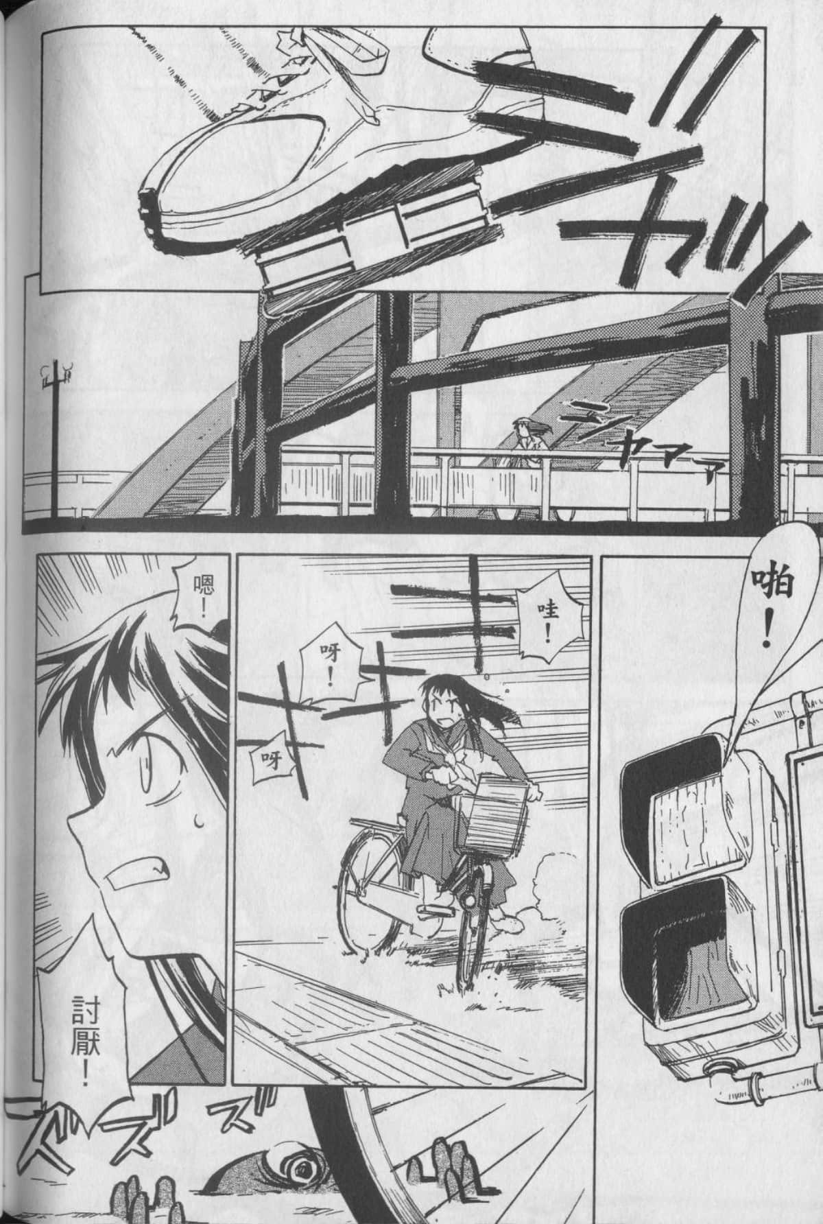 Page 126