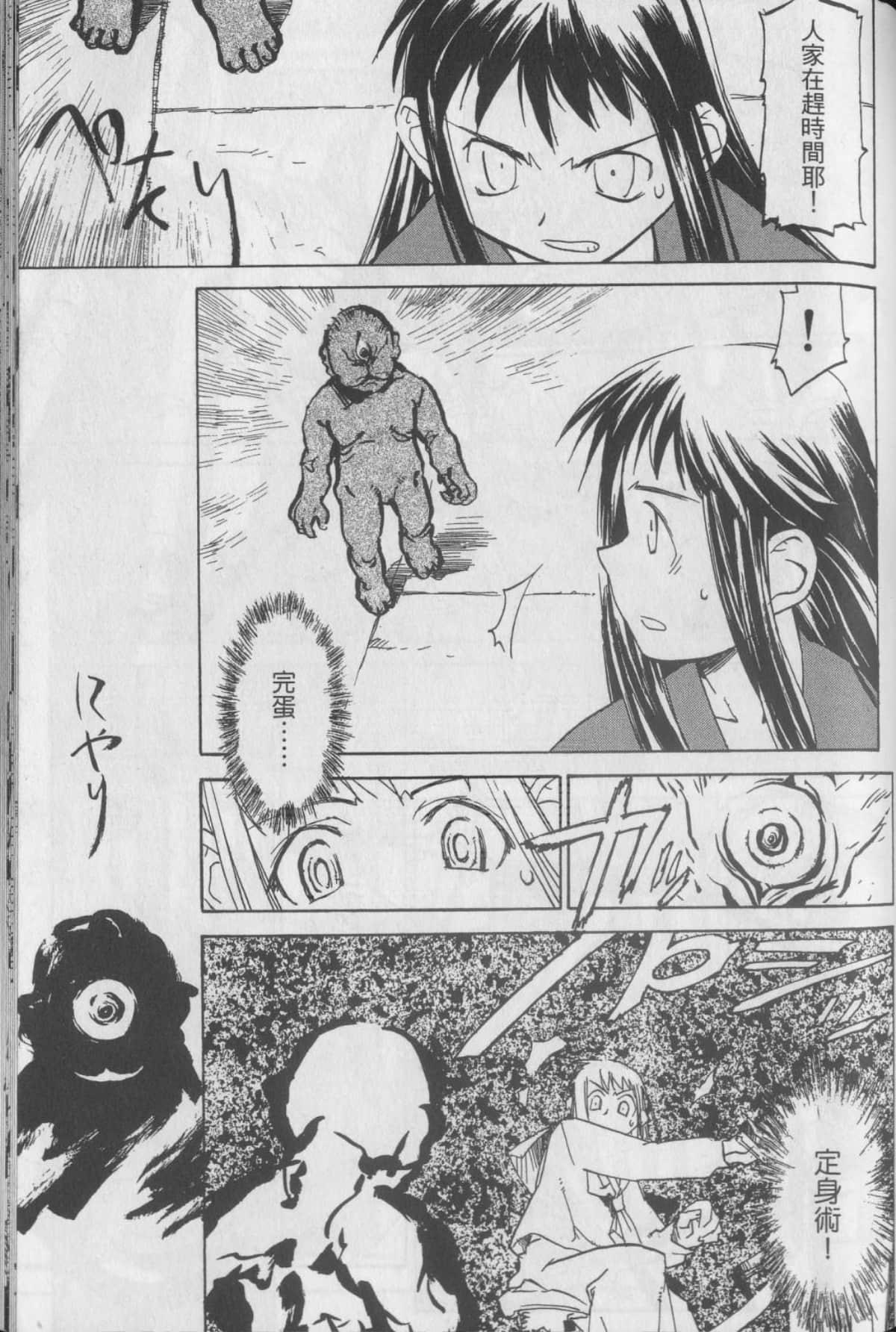 Page 127